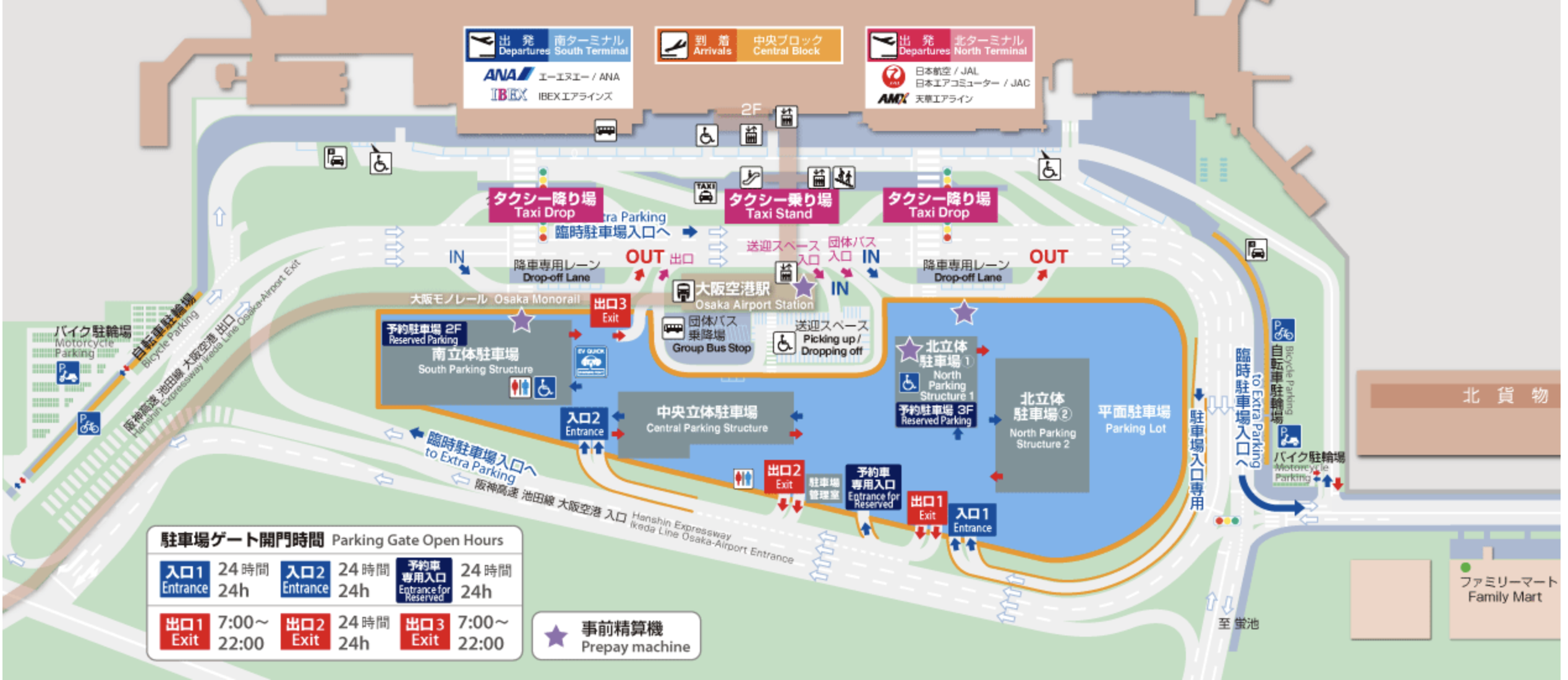 伊丹空港から京都市内への移動手段をわかりやすく解説します バスvsタクシーvs電車 京都陸マイラーの旅日記